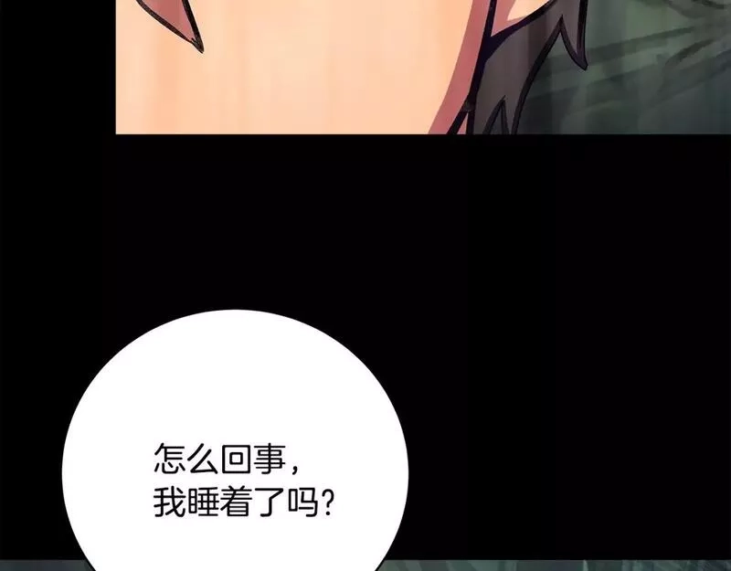 神的打工世界,第22话 冥王的老婆跑了,第27张